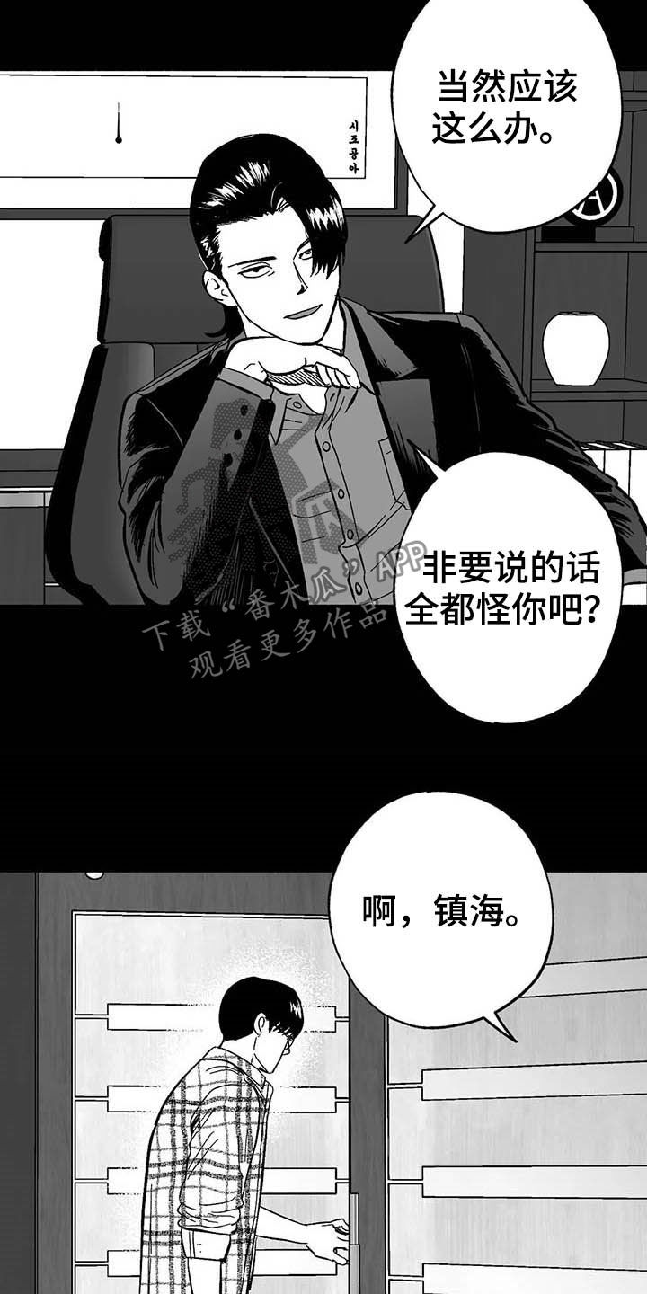 第22章：借钱18