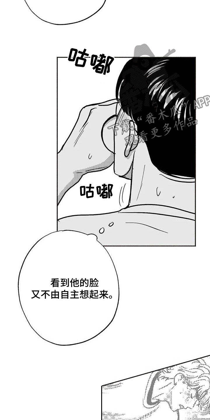 第50章：同化12