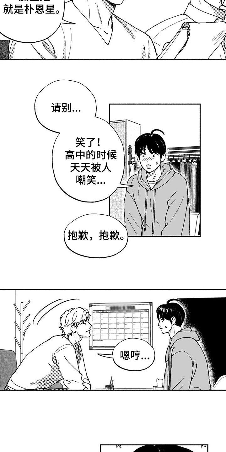 第71章：面试4