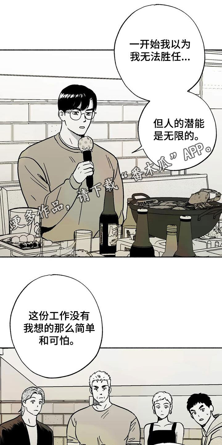 第60章：想亲你0