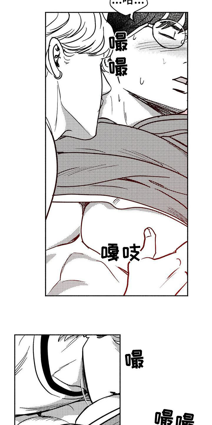 第46章：温柔一点10