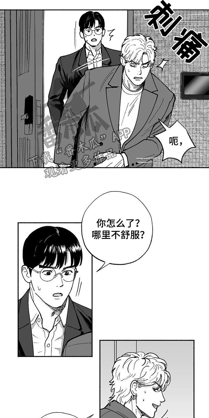 第75章：喜欢他11