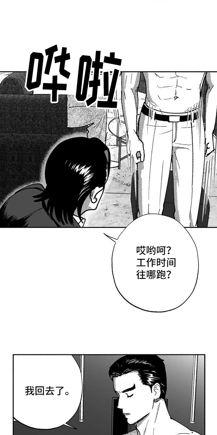 第66章：出价16