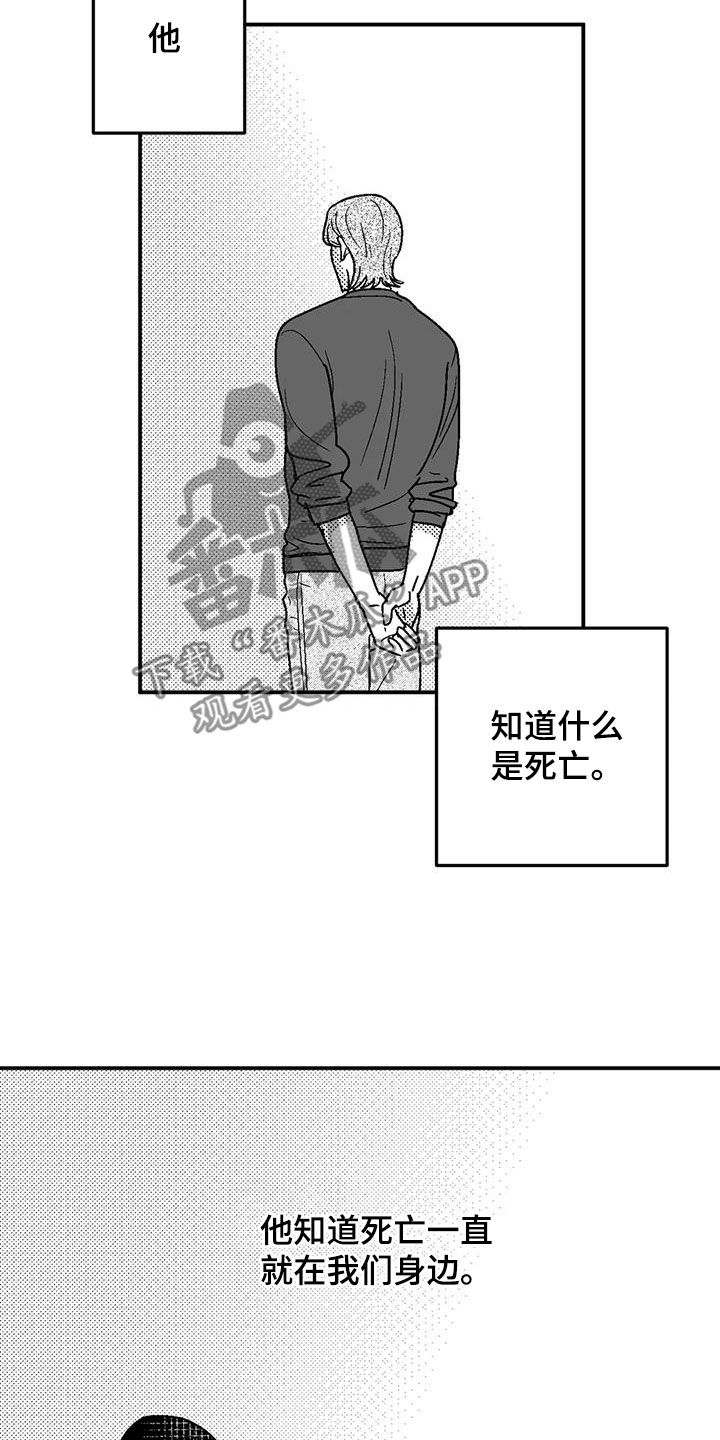 第102章：尽管找我14
