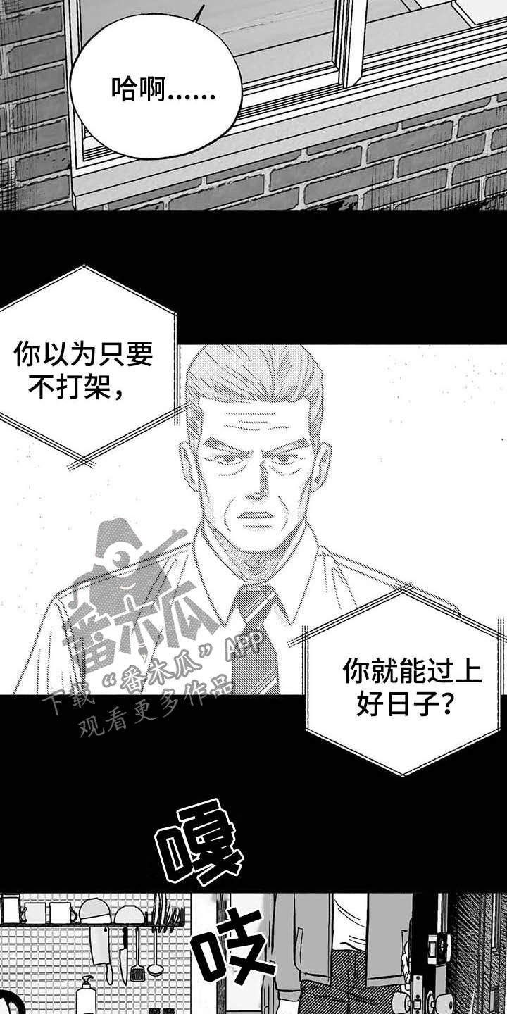 第22章：借钱1