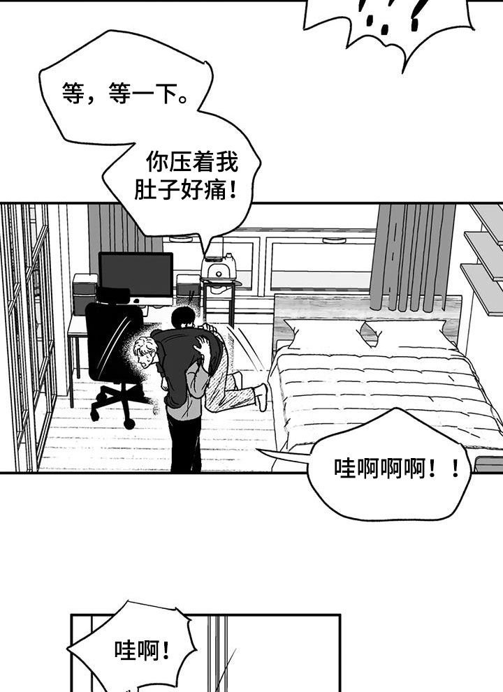 第86章：职业病9