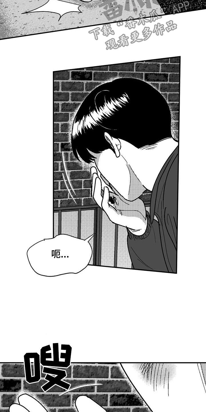 第97章：找茬15