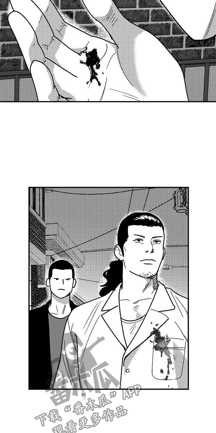 第97章：找茬16