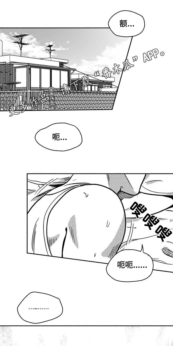 第43章：没想长久下去0