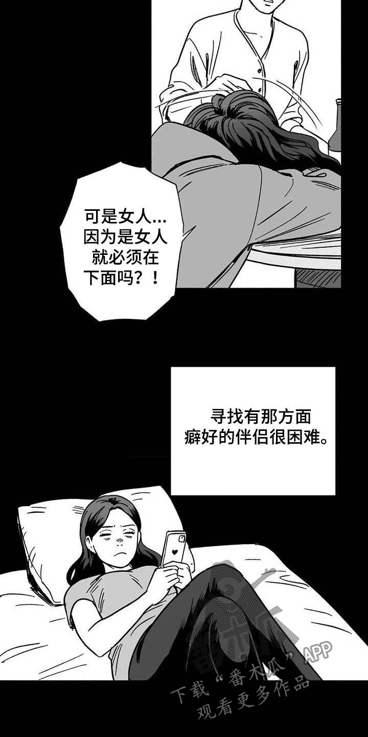 第36章：有点懂了14