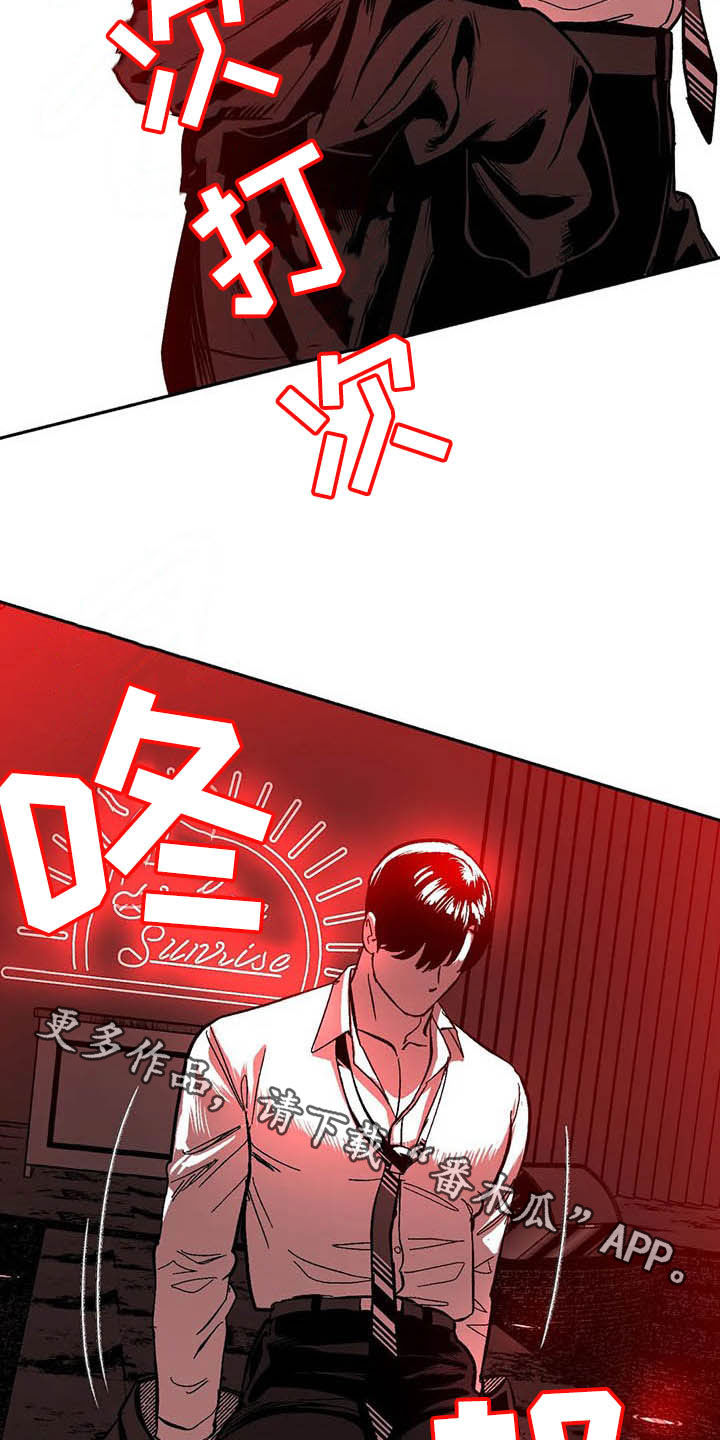 第25章：登台23
