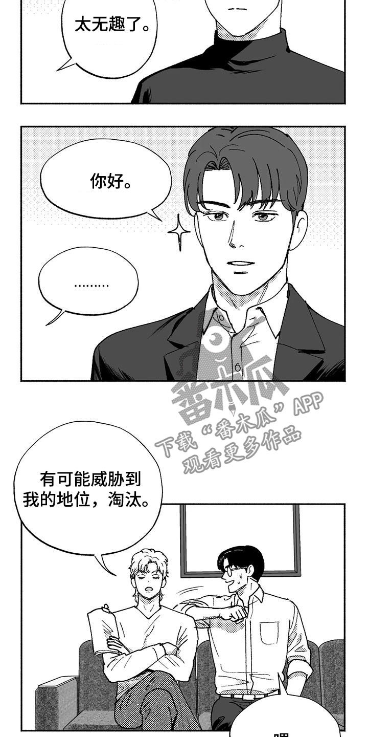 第71章：面试1
