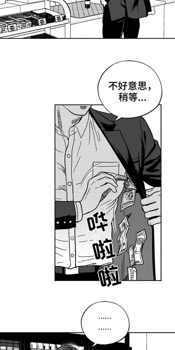 第31章：勤加练习15