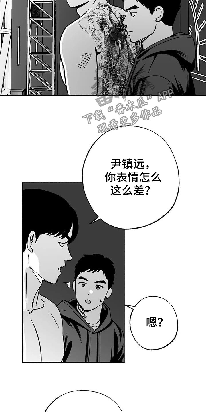 第33章：新客人15