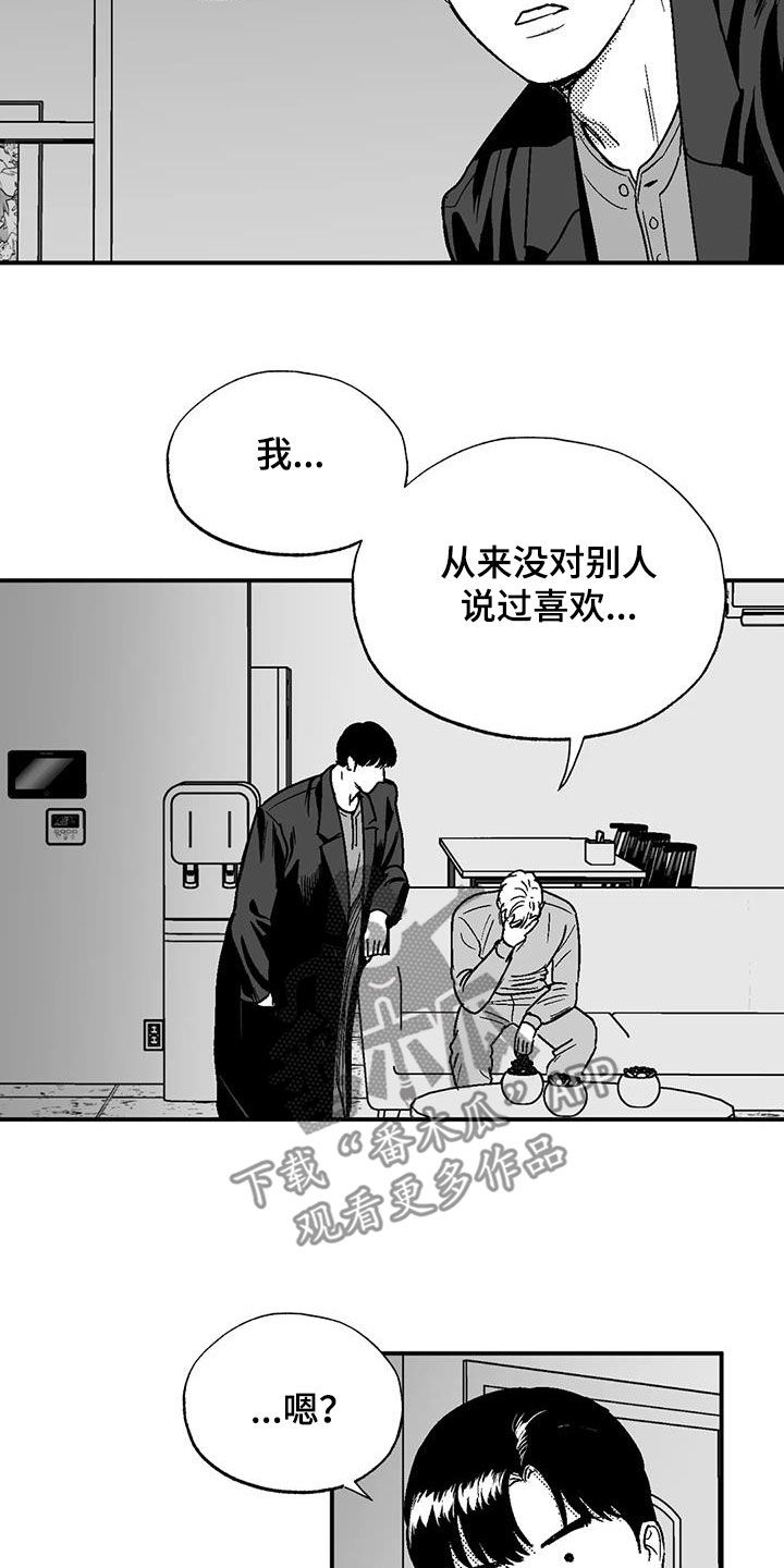 第91章：喜欢10