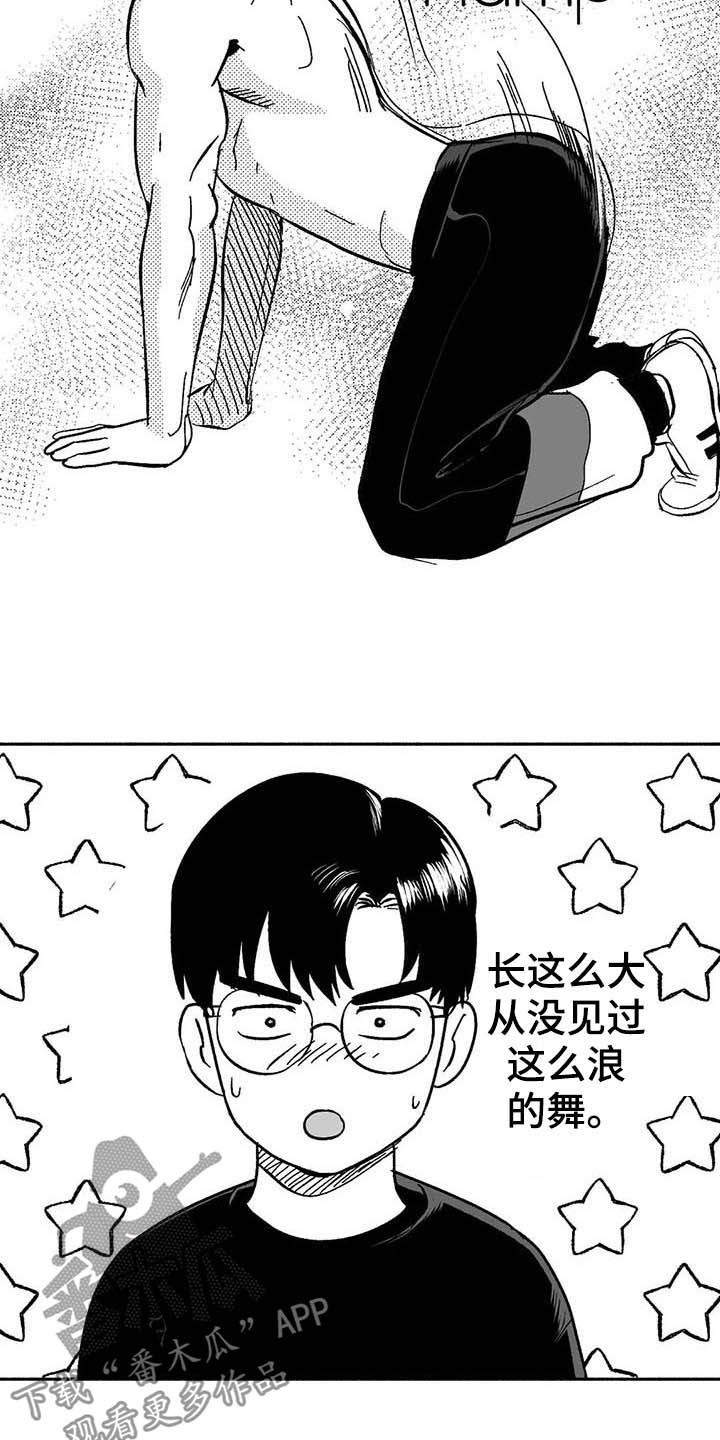 第19章：值得培养16