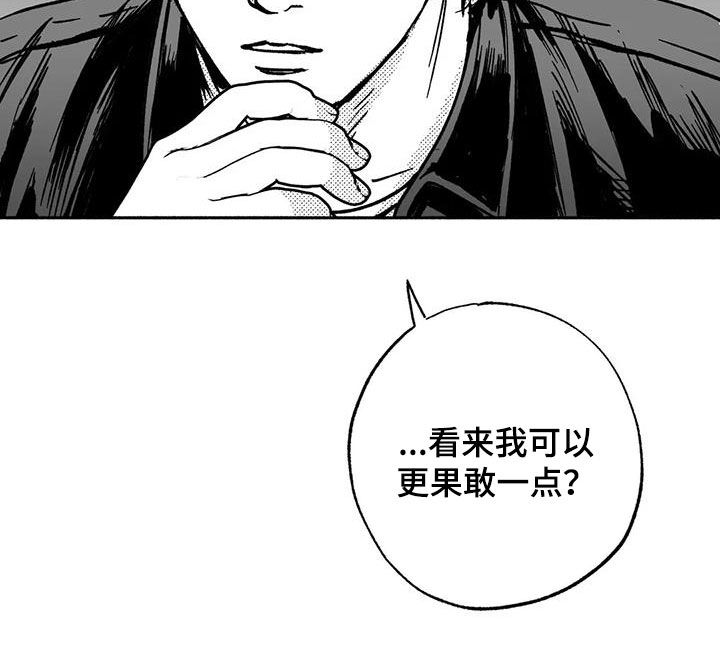 第42章：产生好奇21