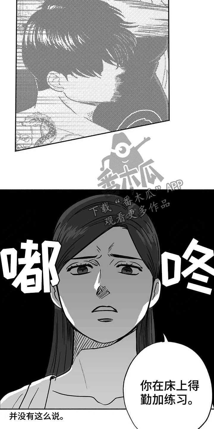 第31章：勤加练习21