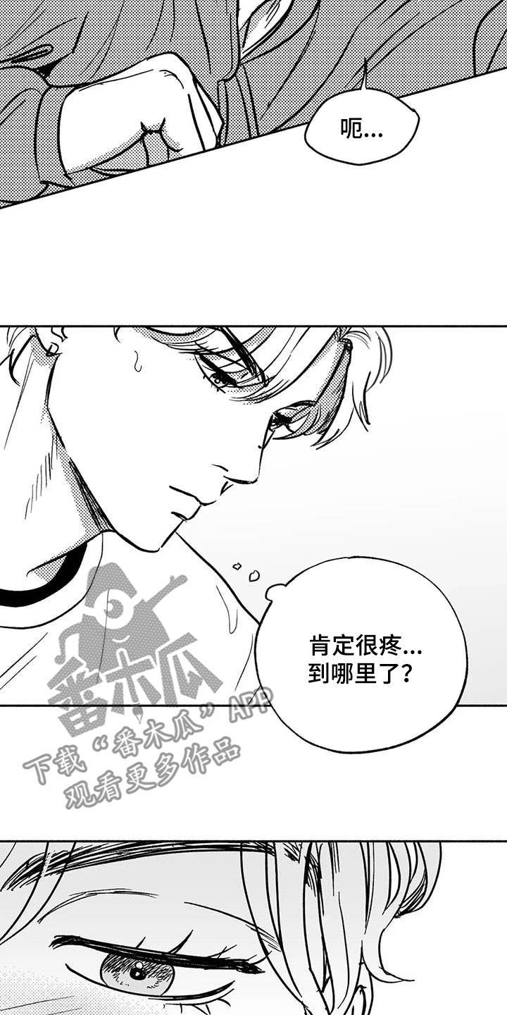 第47章：哭了1