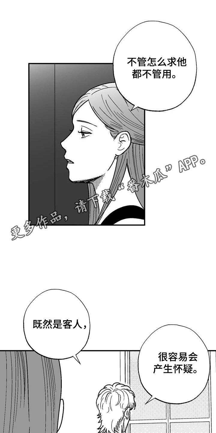 第85章：原则0