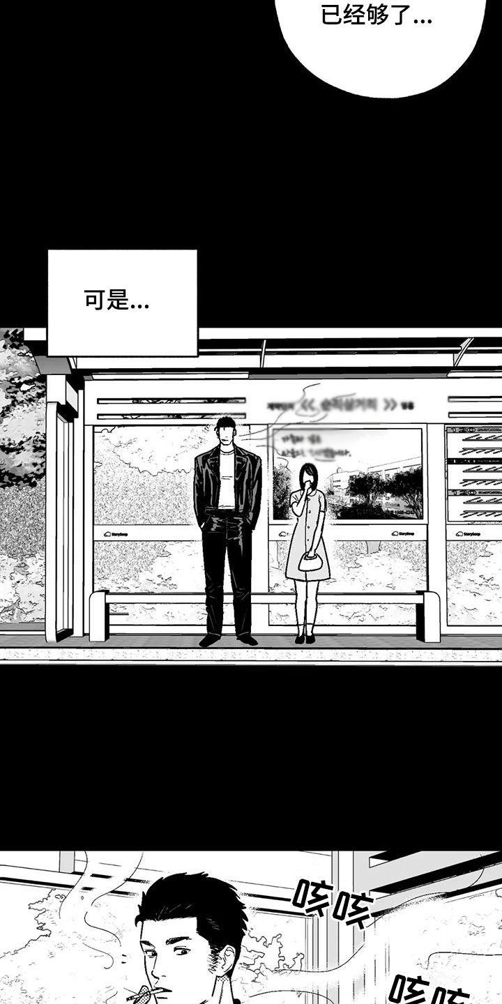 第82章：父爱2