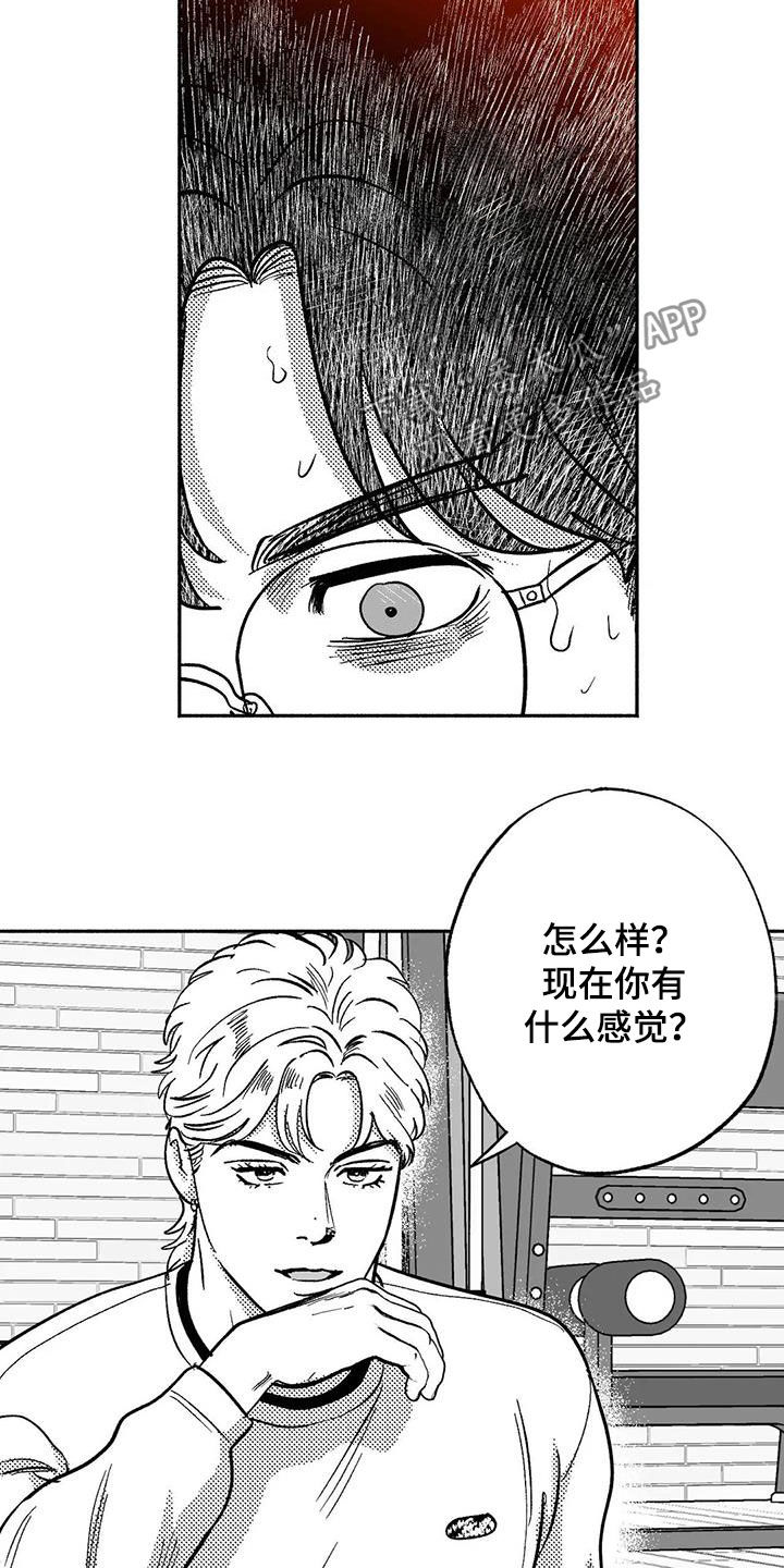 第45章：成全4