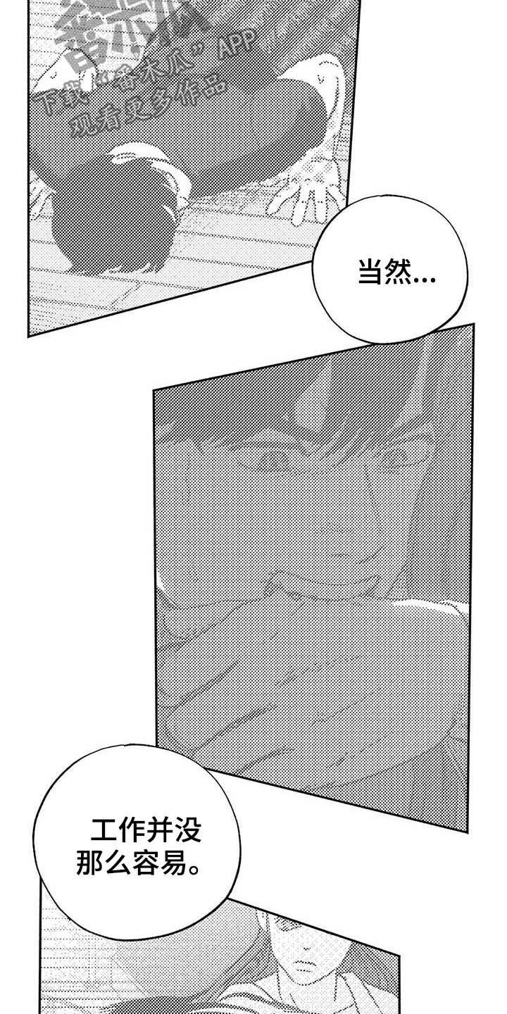 第31章：勤加练习20