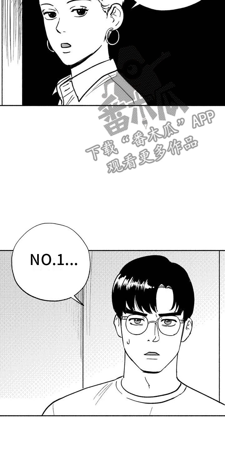 第12章：与众不同3