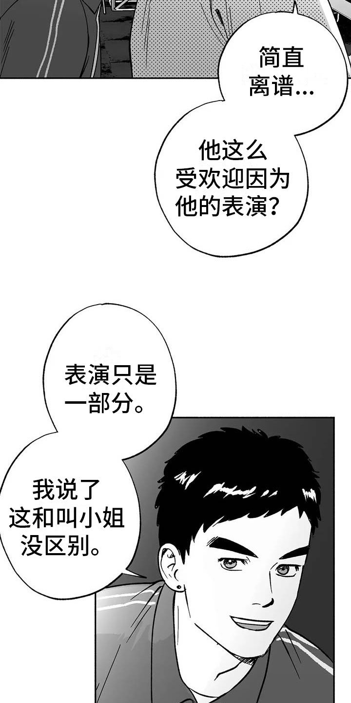 第15章：王牌竞拍35