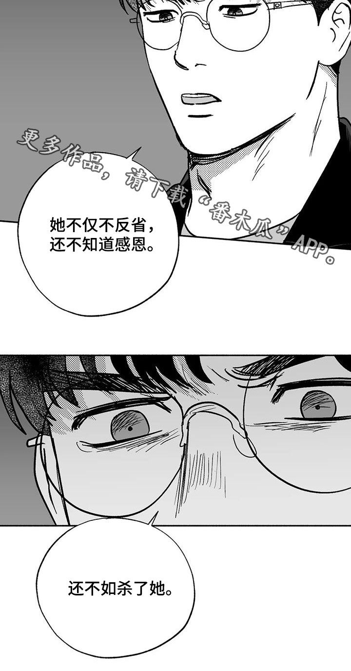 第54章：受伤21