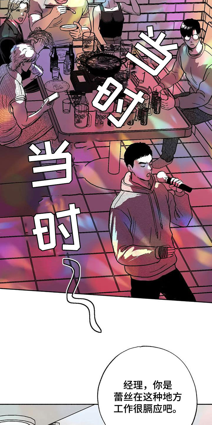 第58章：不开心15