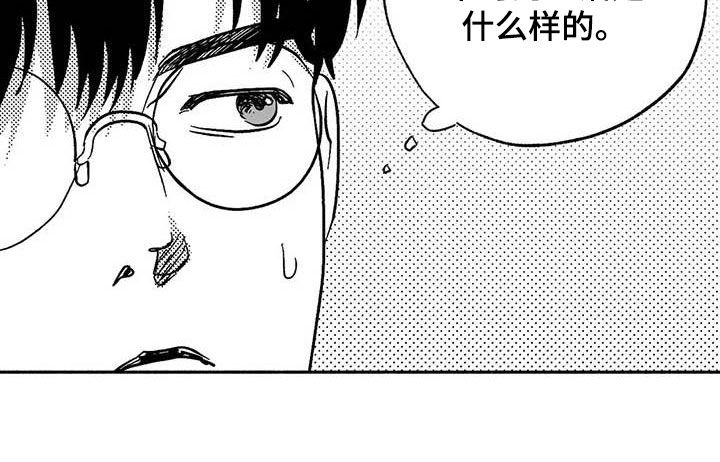 第56章：去我家住21