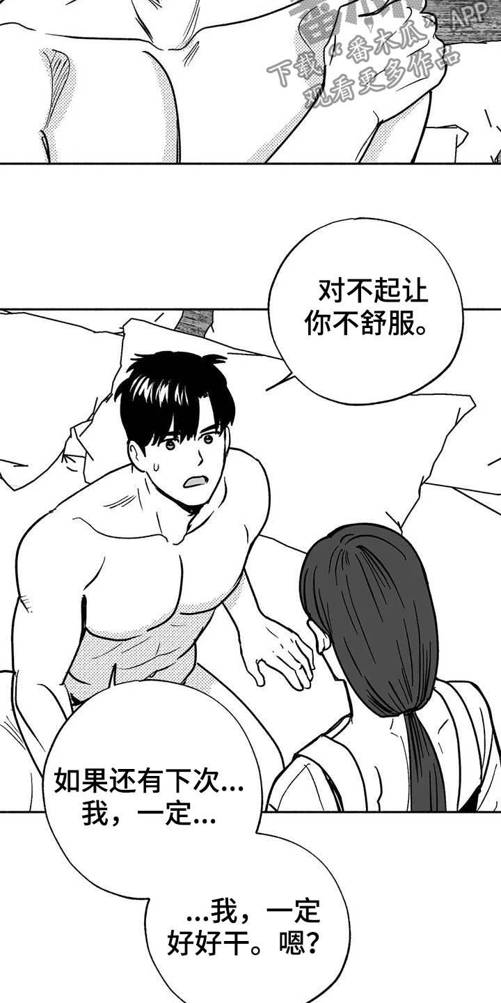 第31章：勤加练习8