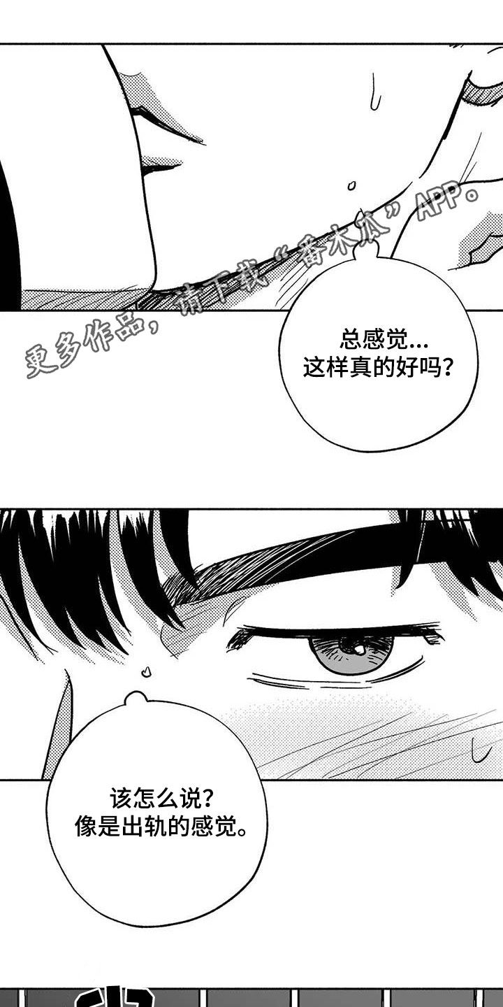 第53章：行凶0