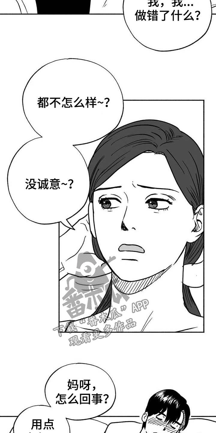 第31章：勤加练习5