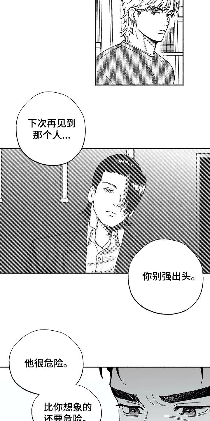 第68章：可靠5