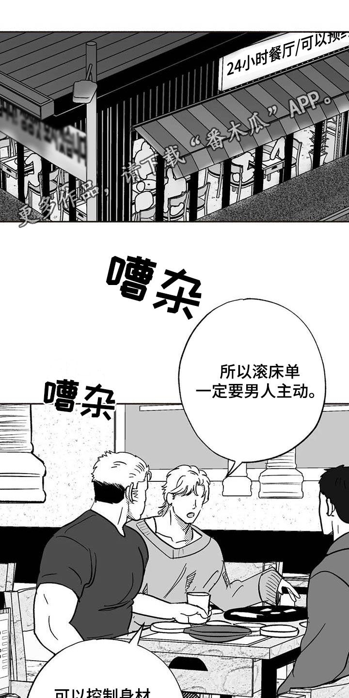 第50章：同化0
