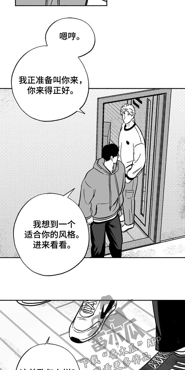 第43章：没想长久下去15