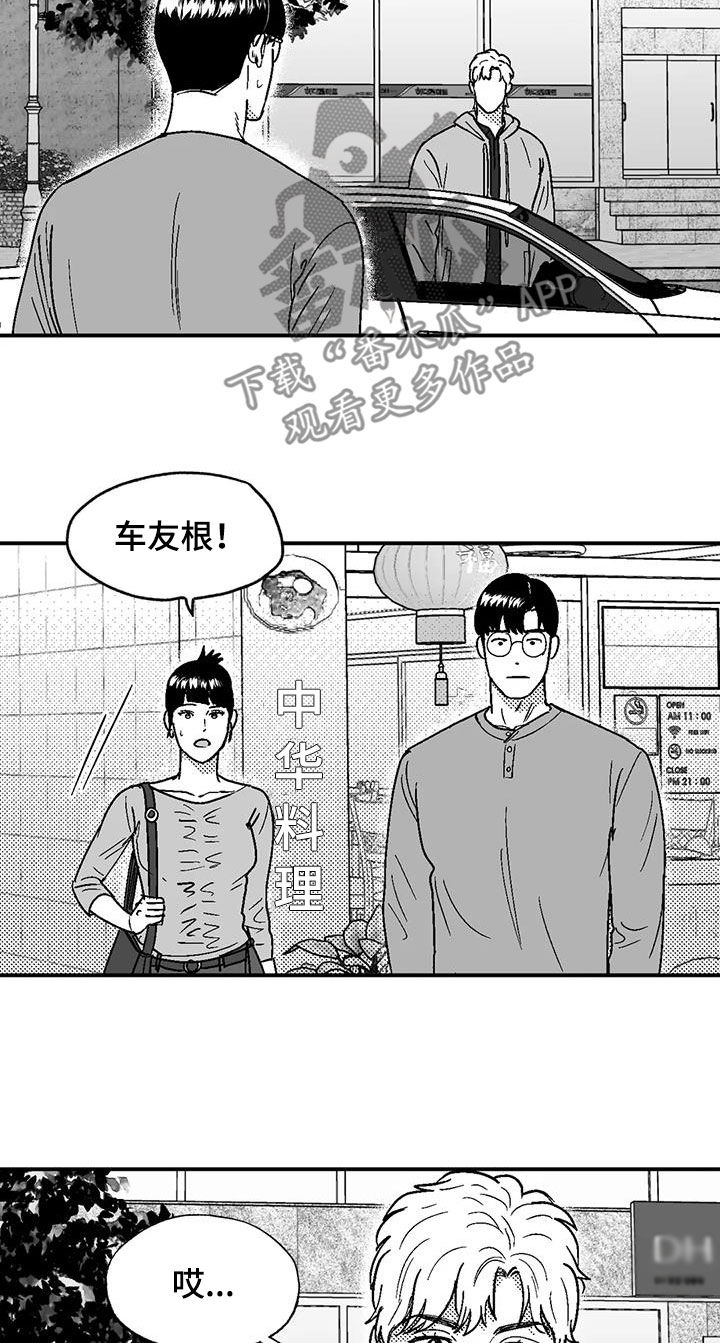 第88章：没想过辞职8