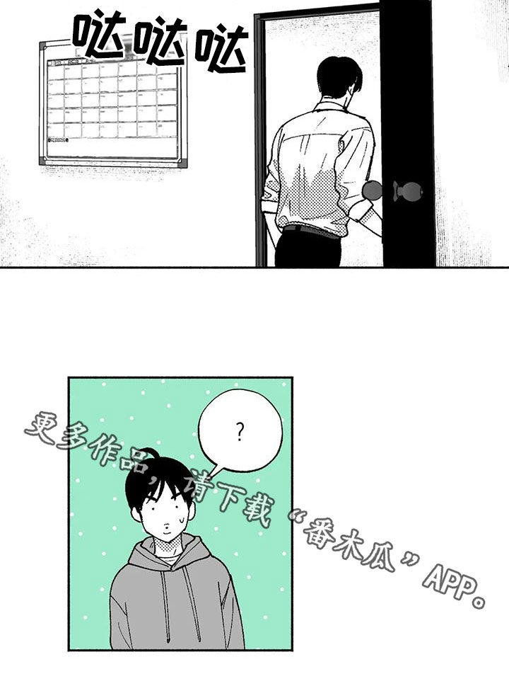 第71章：面试19