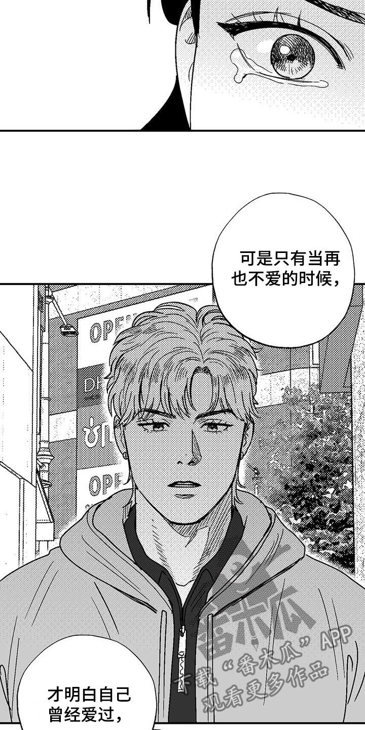 第90章：包容3