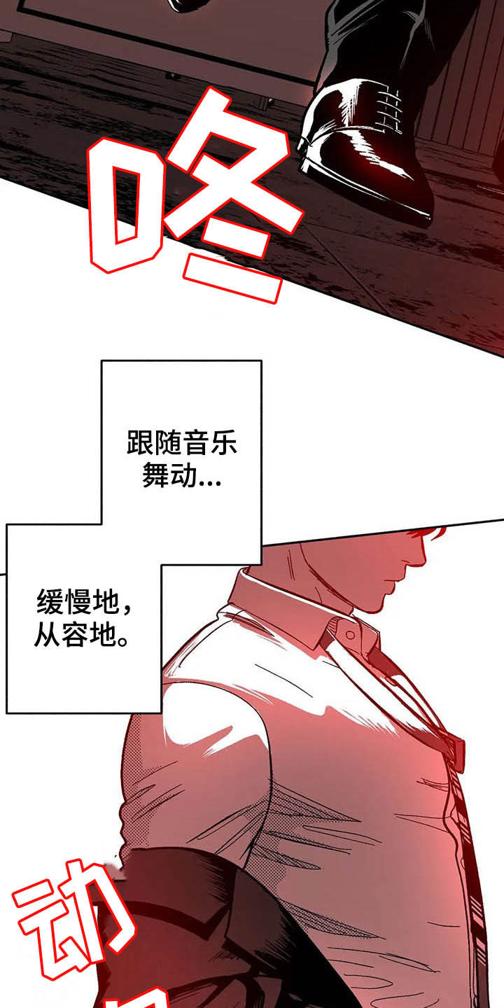 第25章：登台22