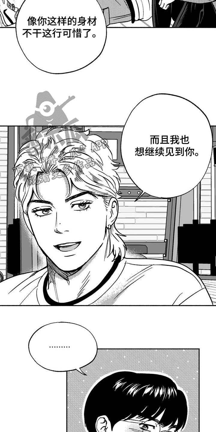 第44章：确认一下6
