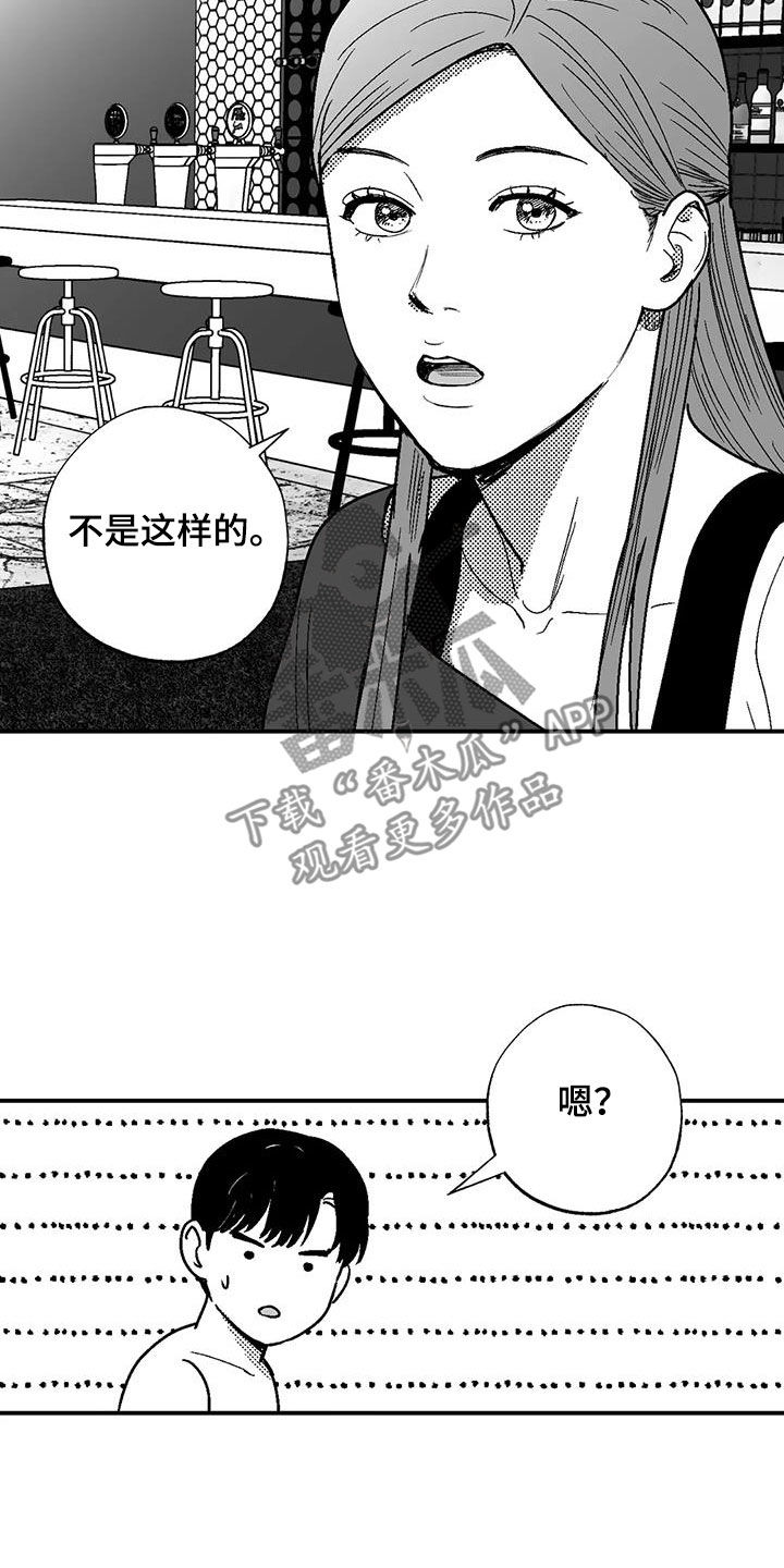 第85章：原则10