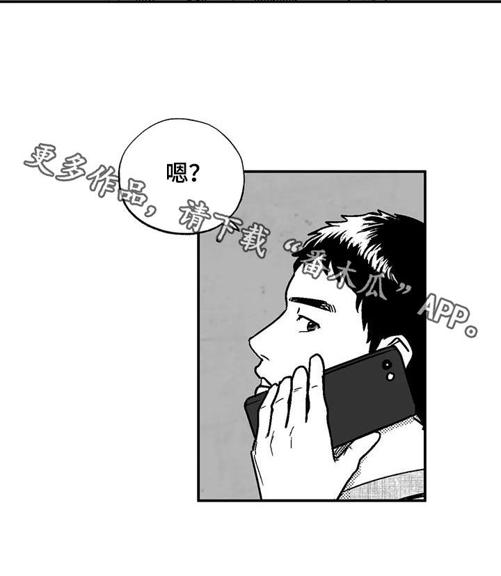 第101章：有些类似15