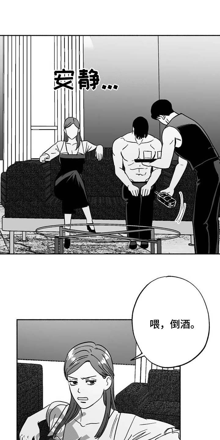 第29章：释放压力5