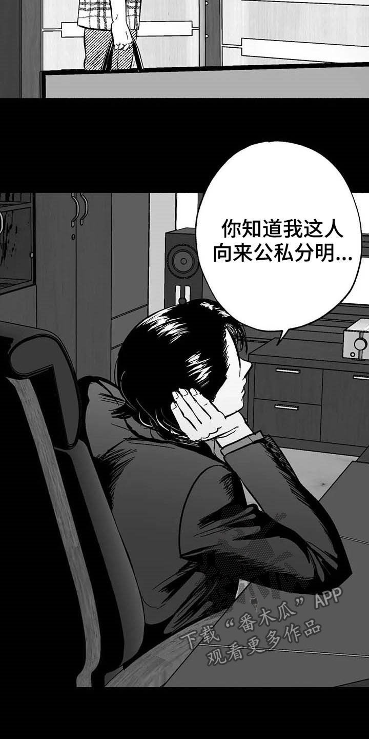 第22章：借钱19
