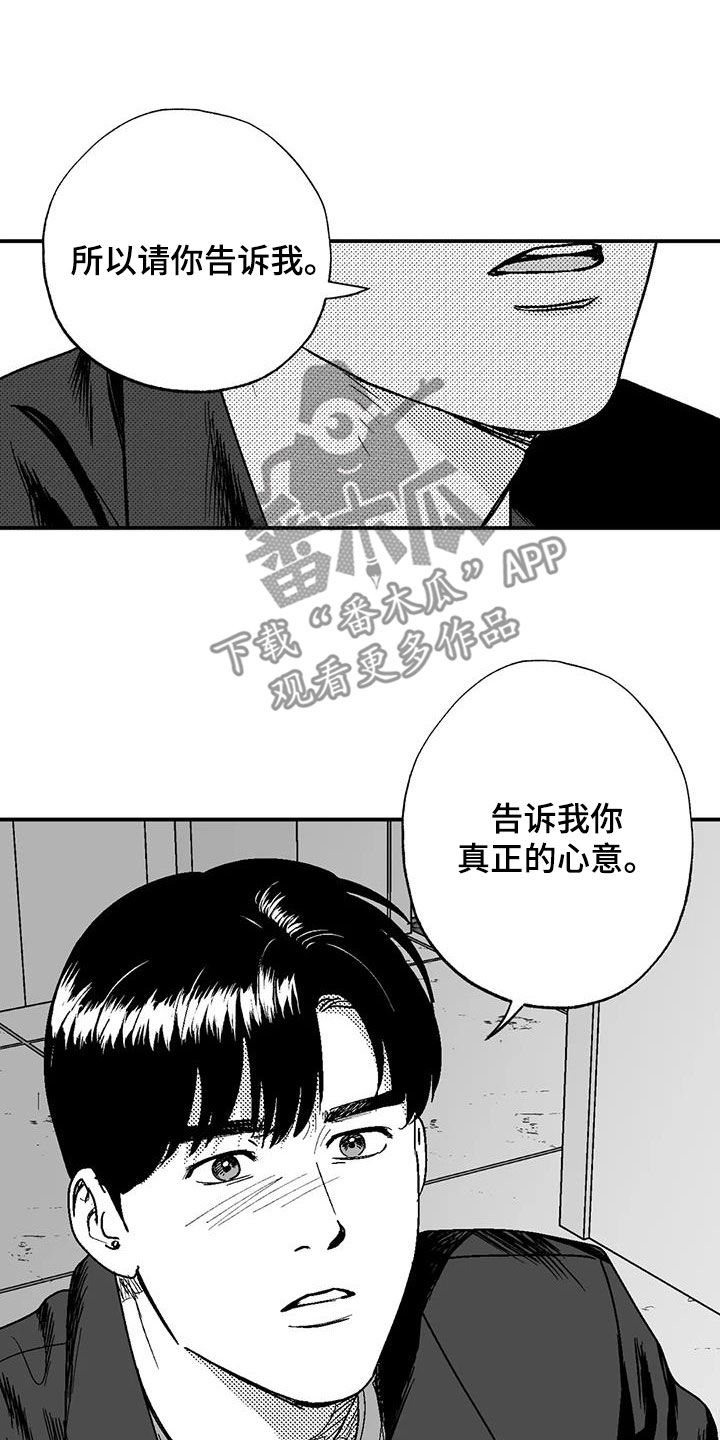 第92章：害羞7