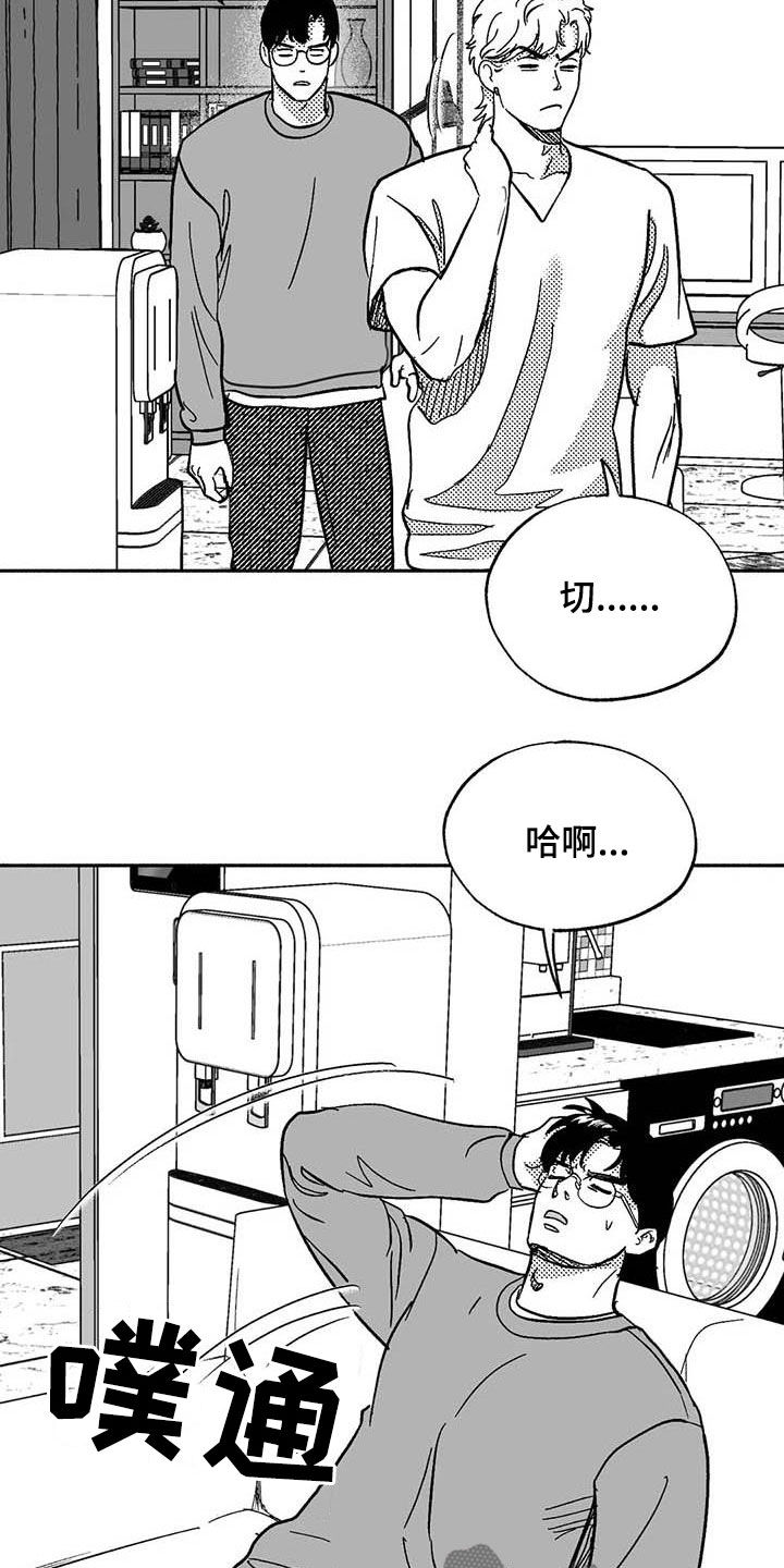 第57章：恭喜你18