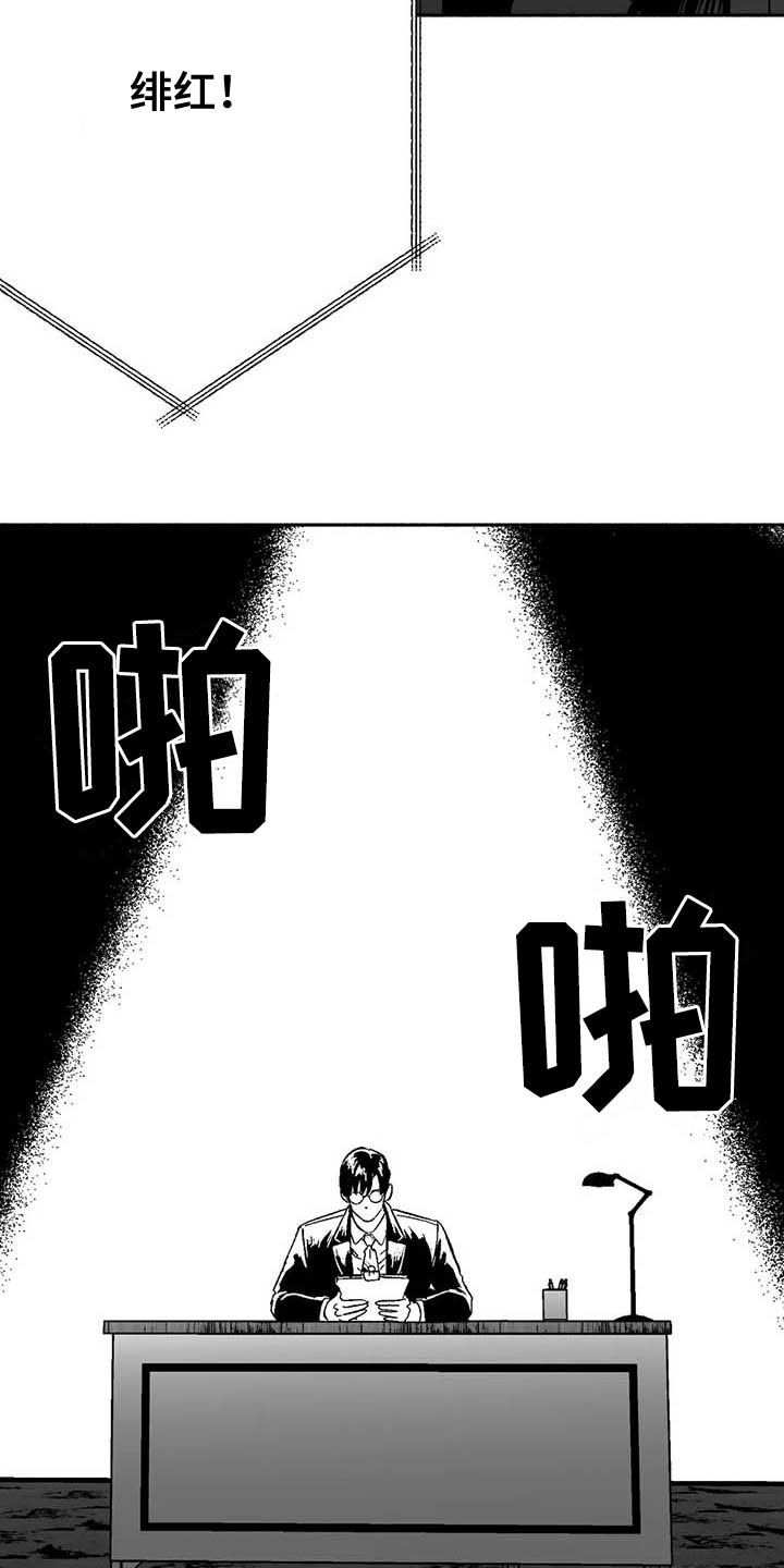第25章：登台15